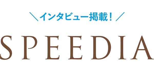 株式会社SPEEDIA