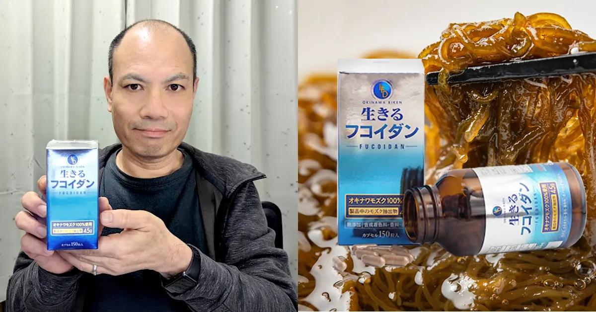 株式会社沖縄美健