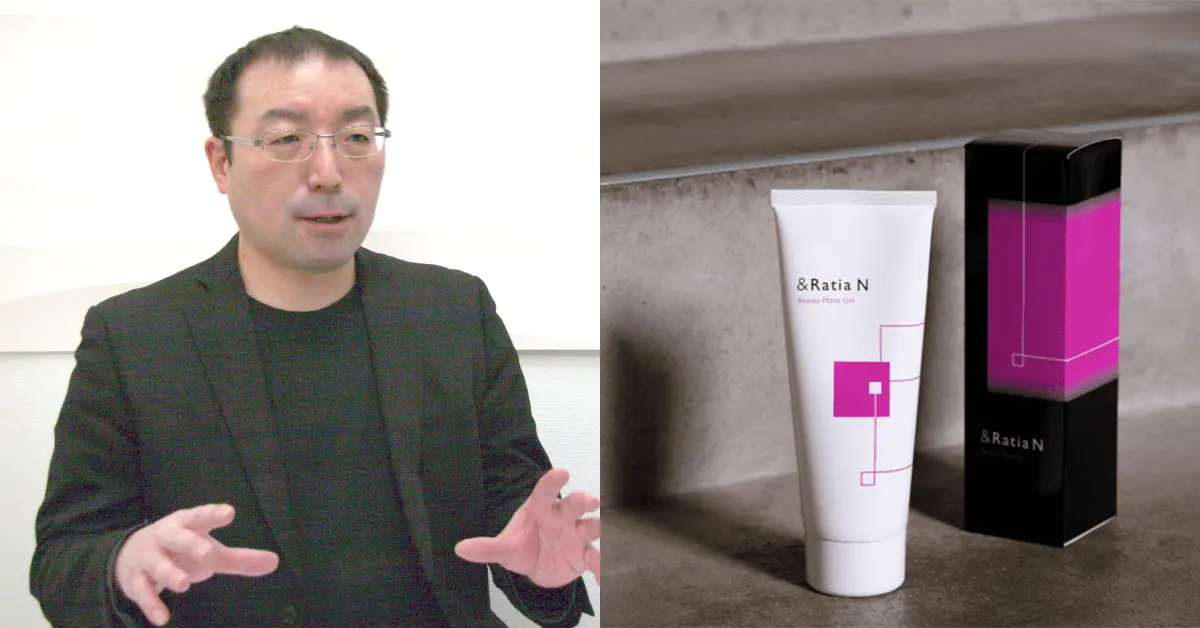 株式会社ラティアクリエイツの導入事例