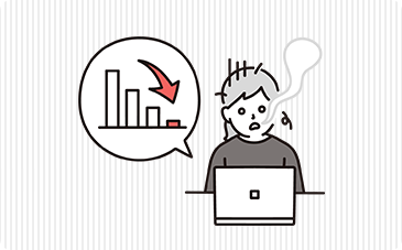 広告をかけても売上が上がらない…