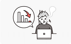 広告をかけても売上が上がらない…