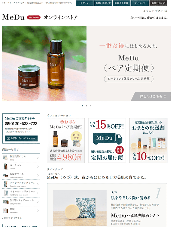 株式会社石見銀山生活文化研究