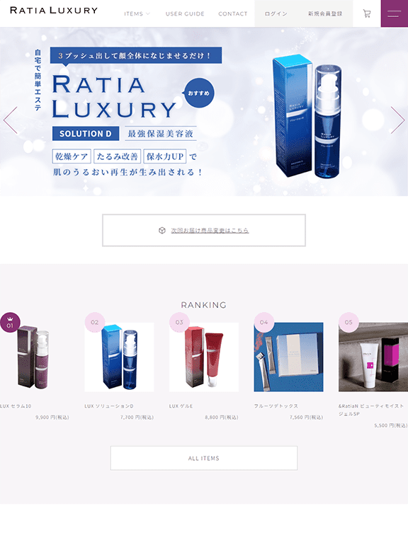 株式会社ラティアクリエイツ