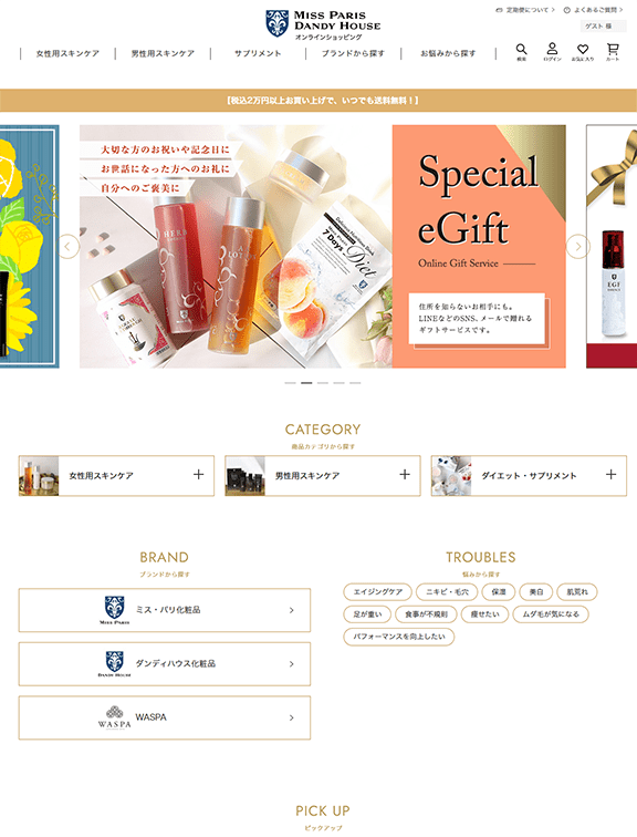 株式会社ミス・パリ