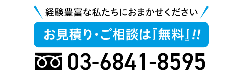 0368418595